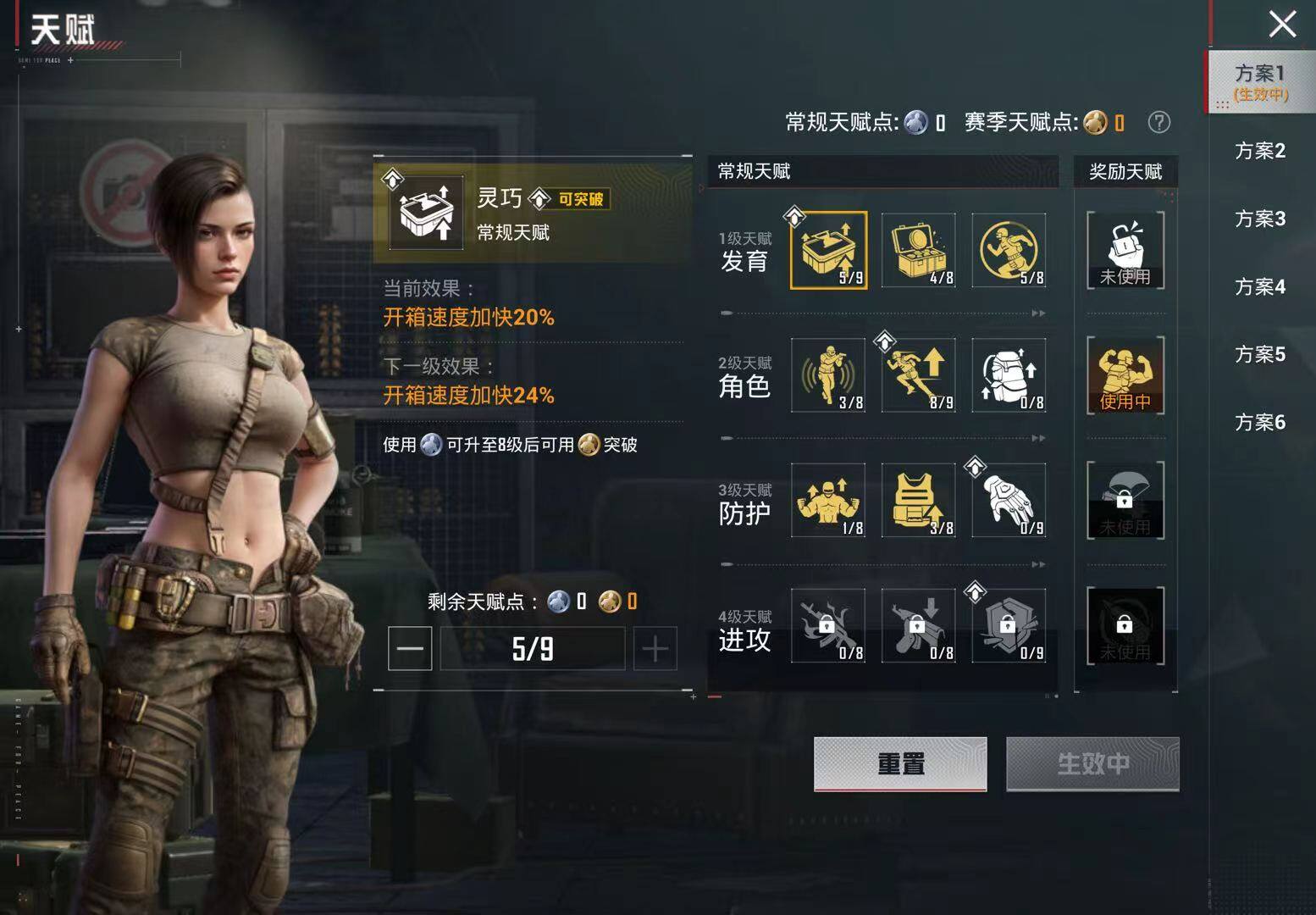 HPLX4172208和平精英账号详情图10