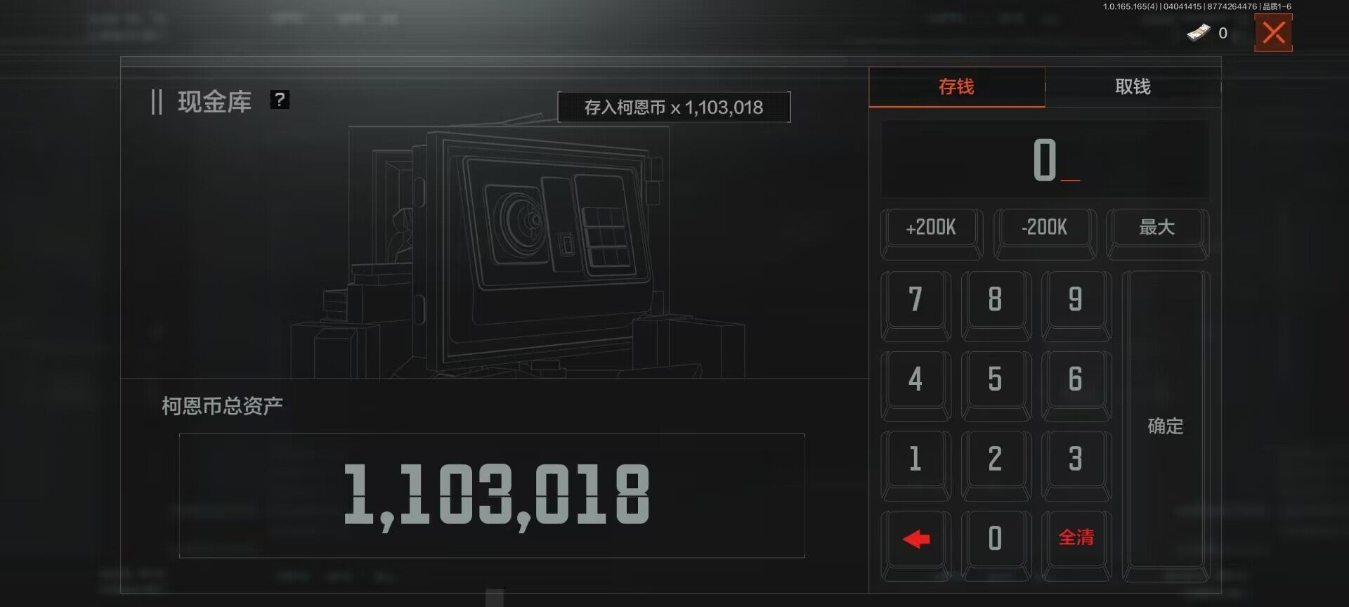 AQEY418389暗区突围账号详情图6