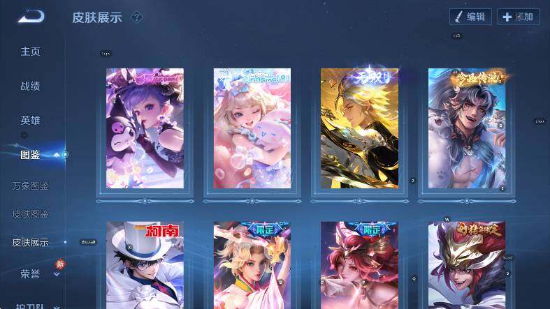 WZLX4290509王者荣耀账号详情图16