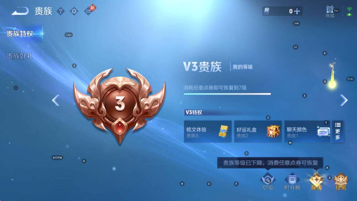 WZLX4281850王者荣耀账号详情图6 WZLX4281850王者荣耀账号详情图6