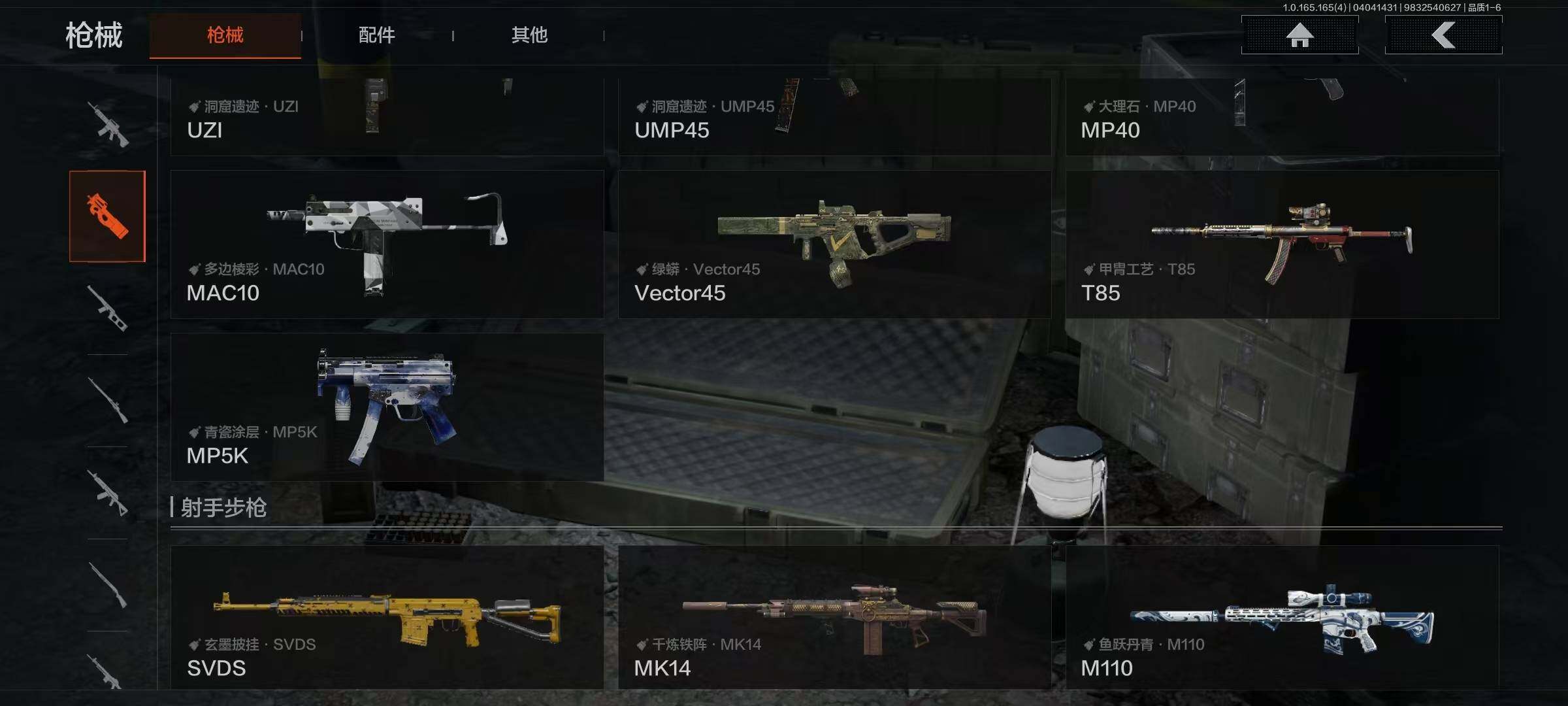 AQEY418392暗区突围账号详情图6