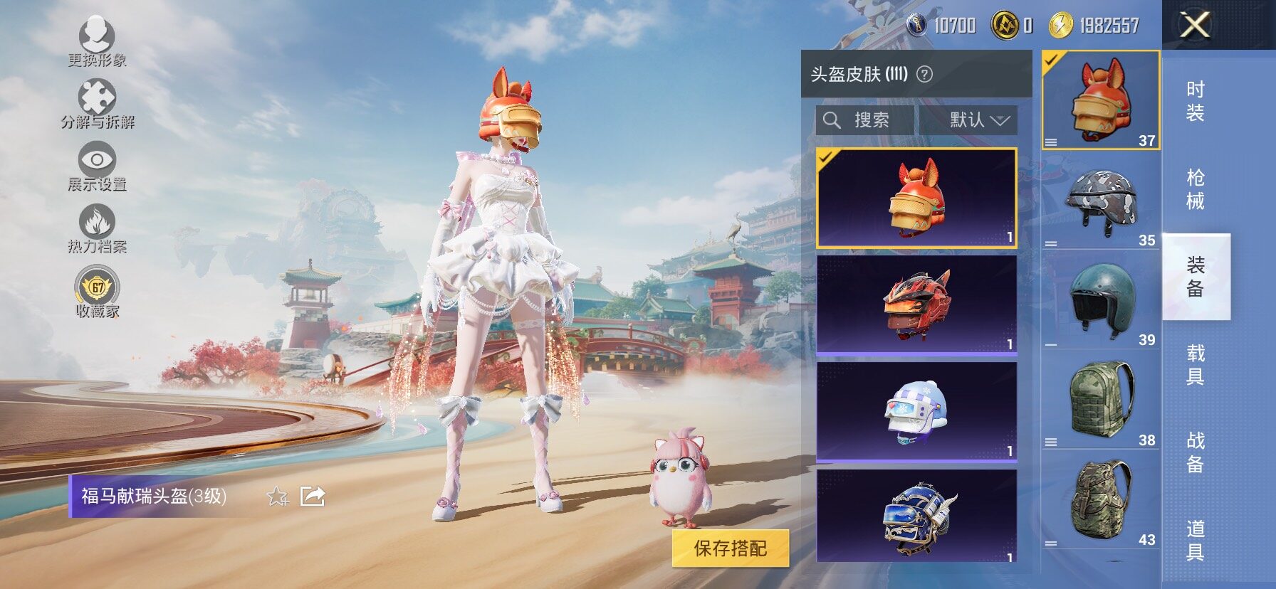 HPLX4164875和平精英账号详情图10