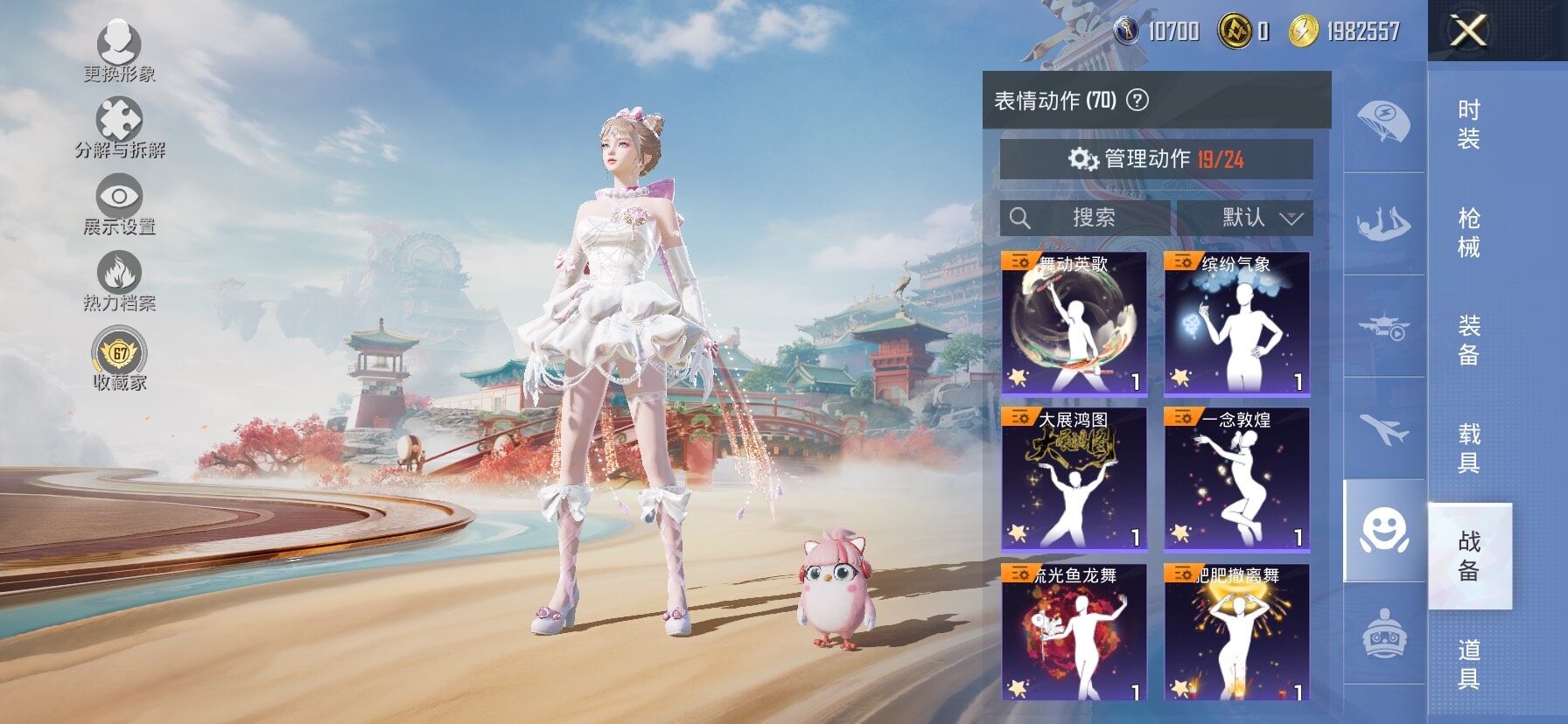 HPLX4164875和平精英账号详情图15