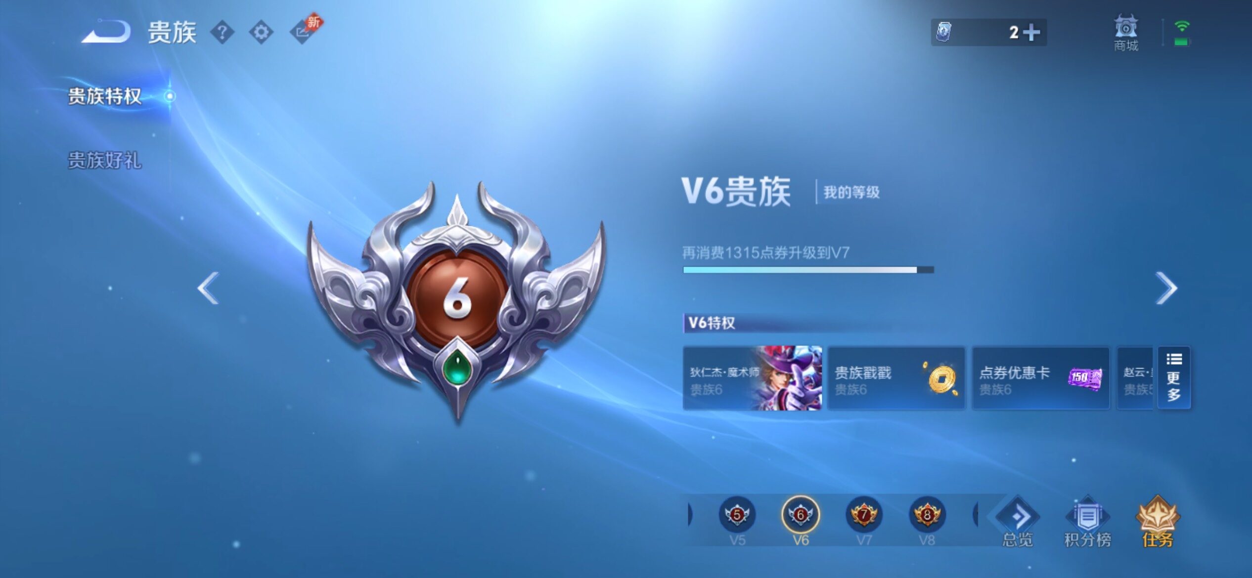 WZCMY4286955王者荣耀账号详情图14