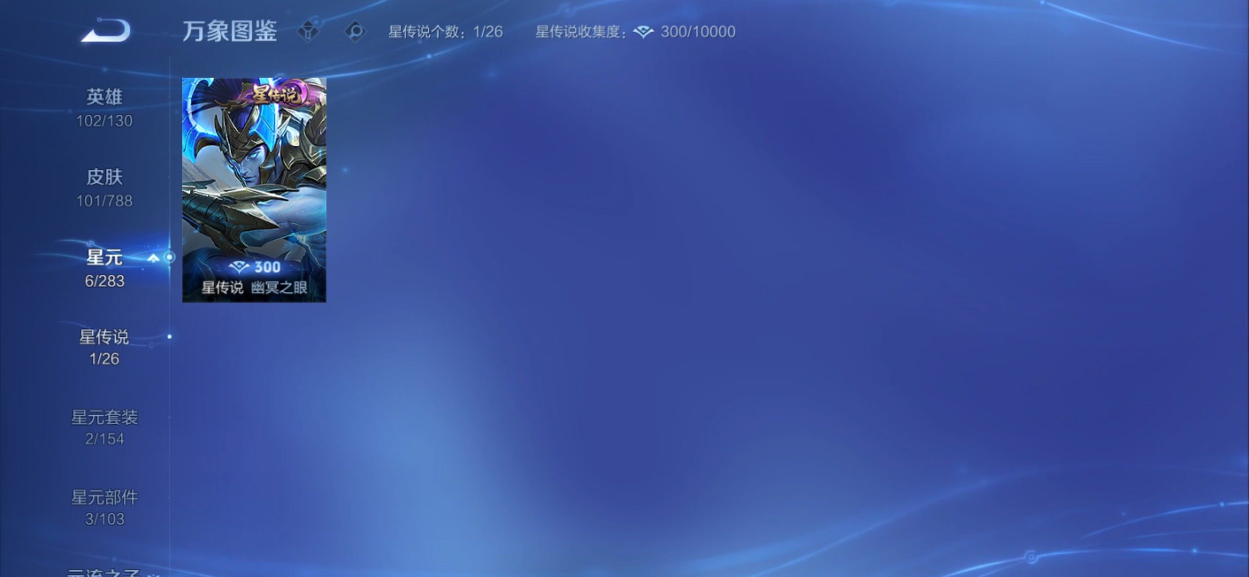 WZCMY4286955王者荣耀账号详情图9