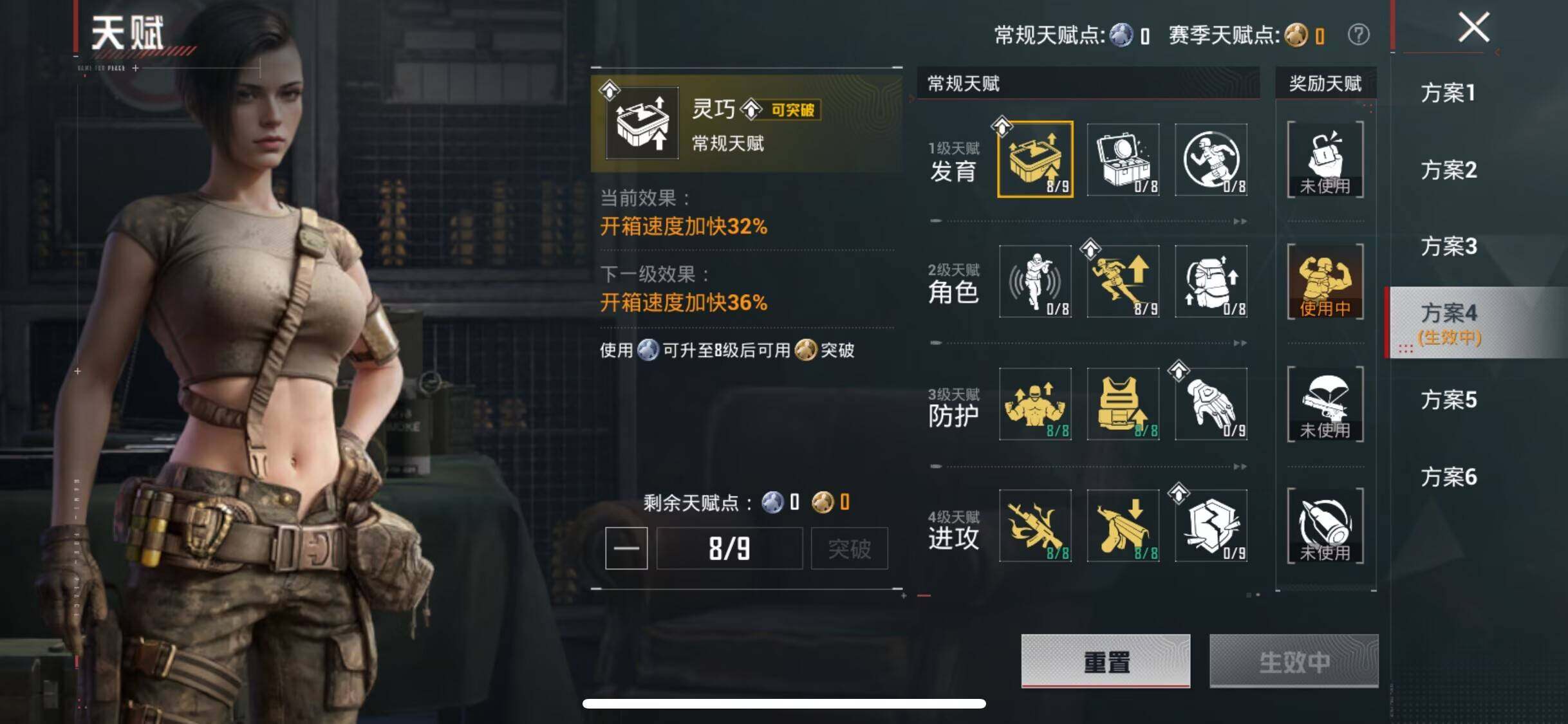 HPQM4159273和平精英账号详情图11