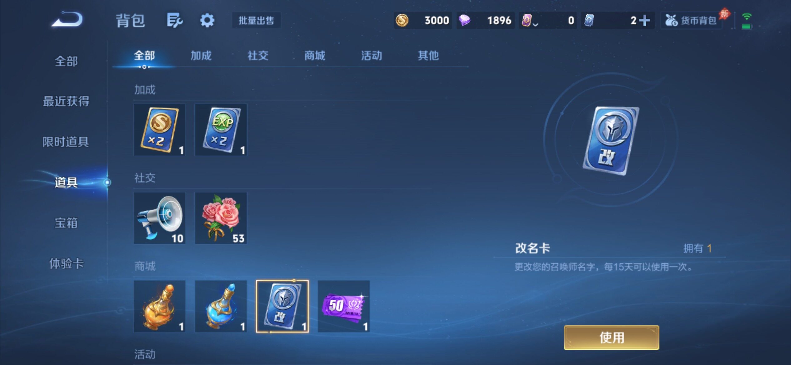 WZCMY4286955王者荣耀账号详情图13