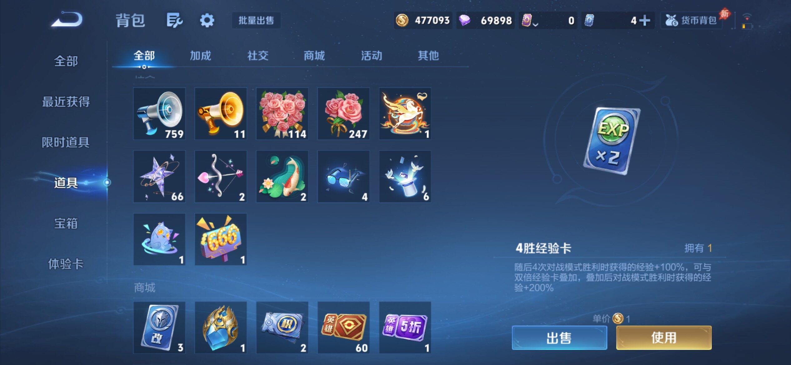 WZCMY4287024王者荣耀账号详情图17