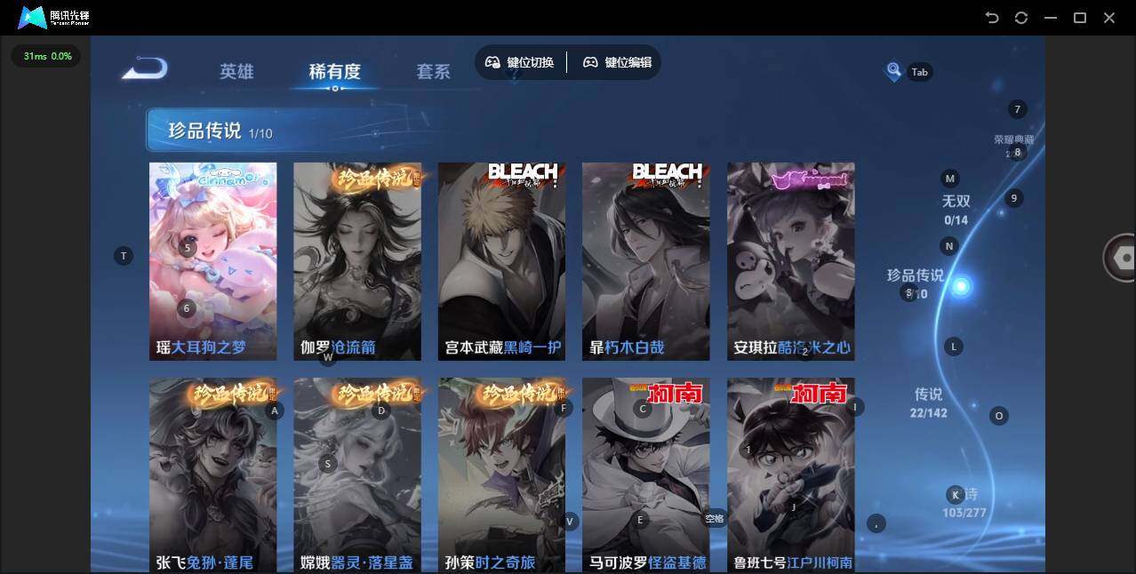 WZLX4284716王者荣耀账号详情图9