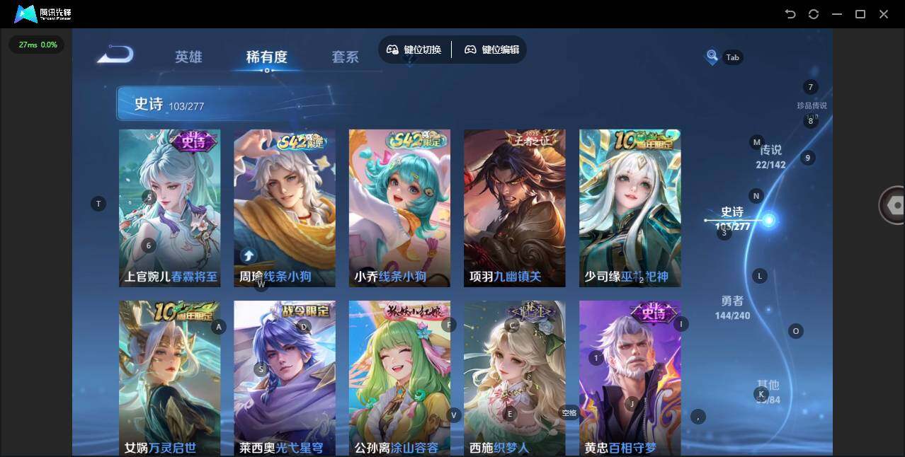 WZLX4284716王者荣耀账号详情图10