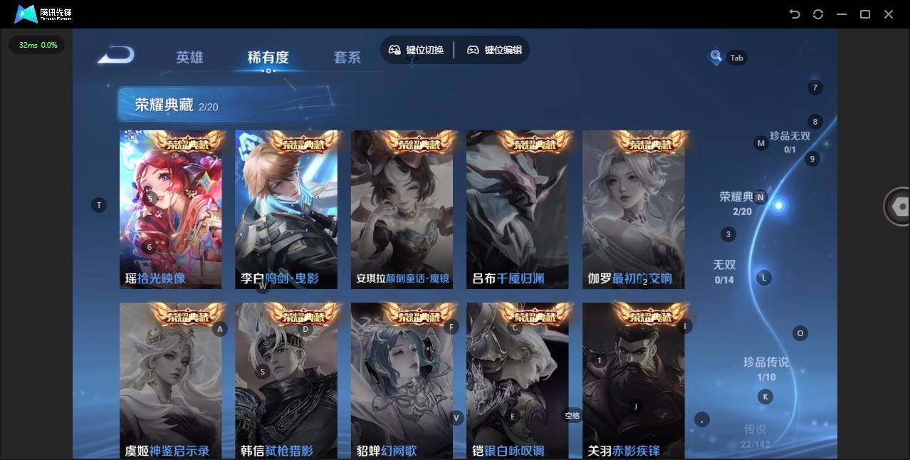 WZLX4284716王者荣耀账号详情图8