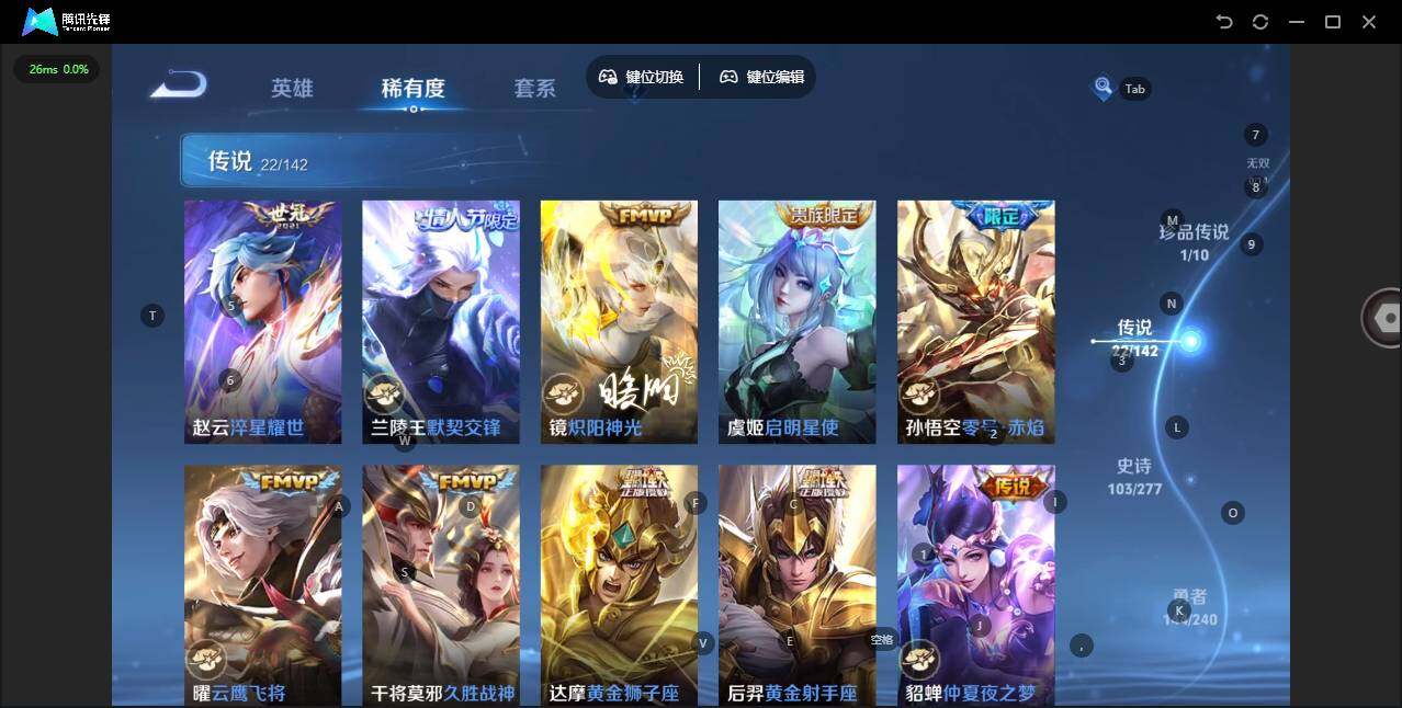 WZLX4284716王者荣耀账号详情图6