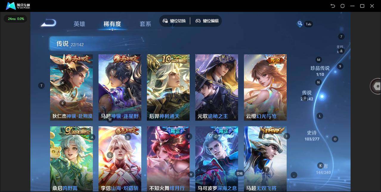 WZLX4284716王者荣耀账号详情图5