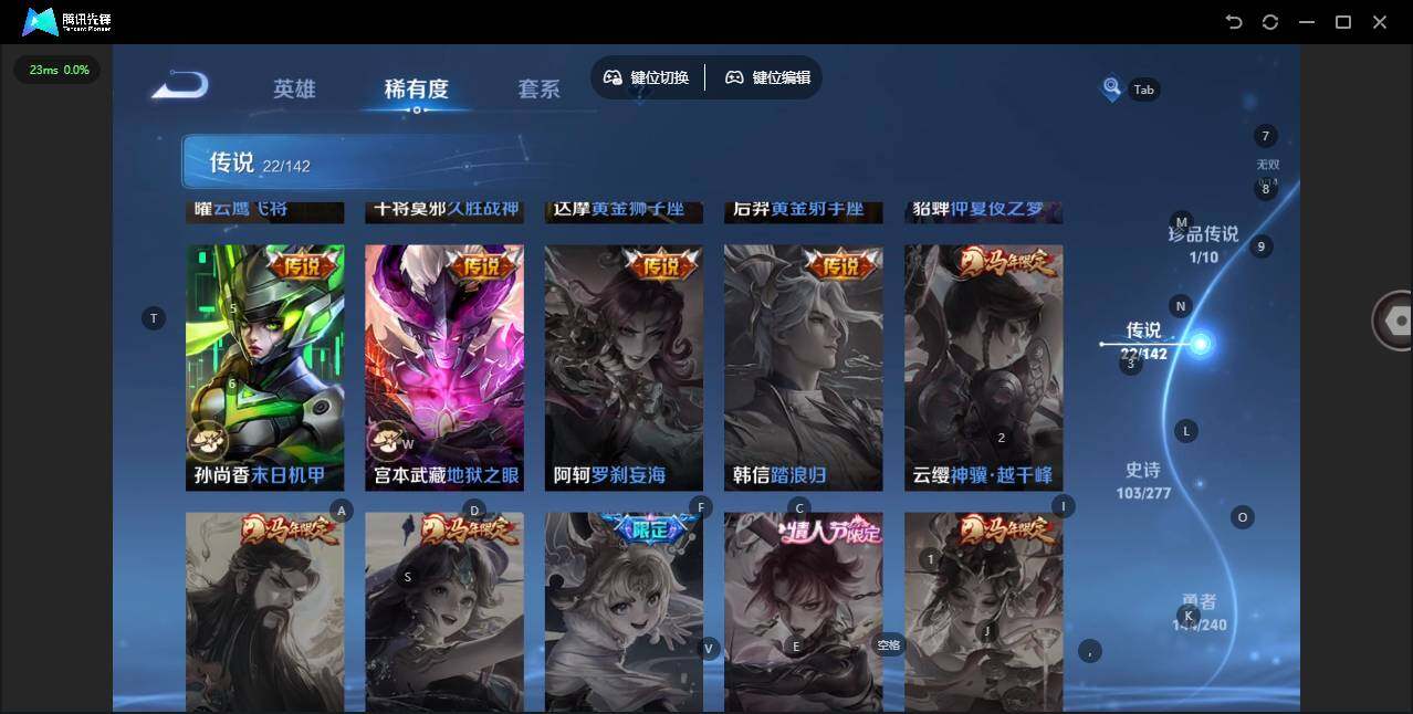 WZLX4284716王者荣耀账号详情图7