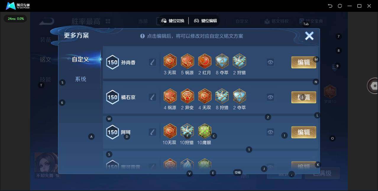 WZLX4284716王者荣耀账号详情图12