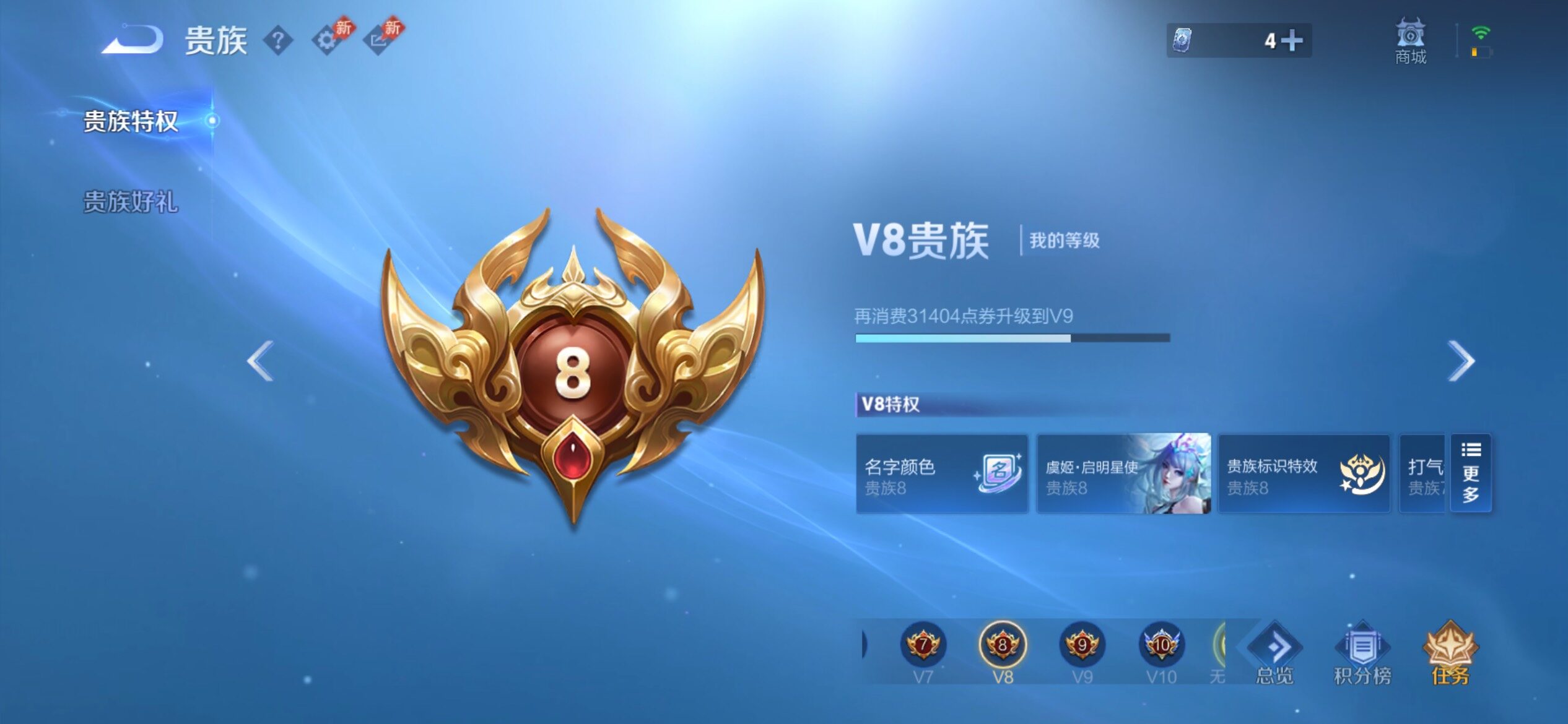 WZCMY4287024王者荣耀账号详情图18