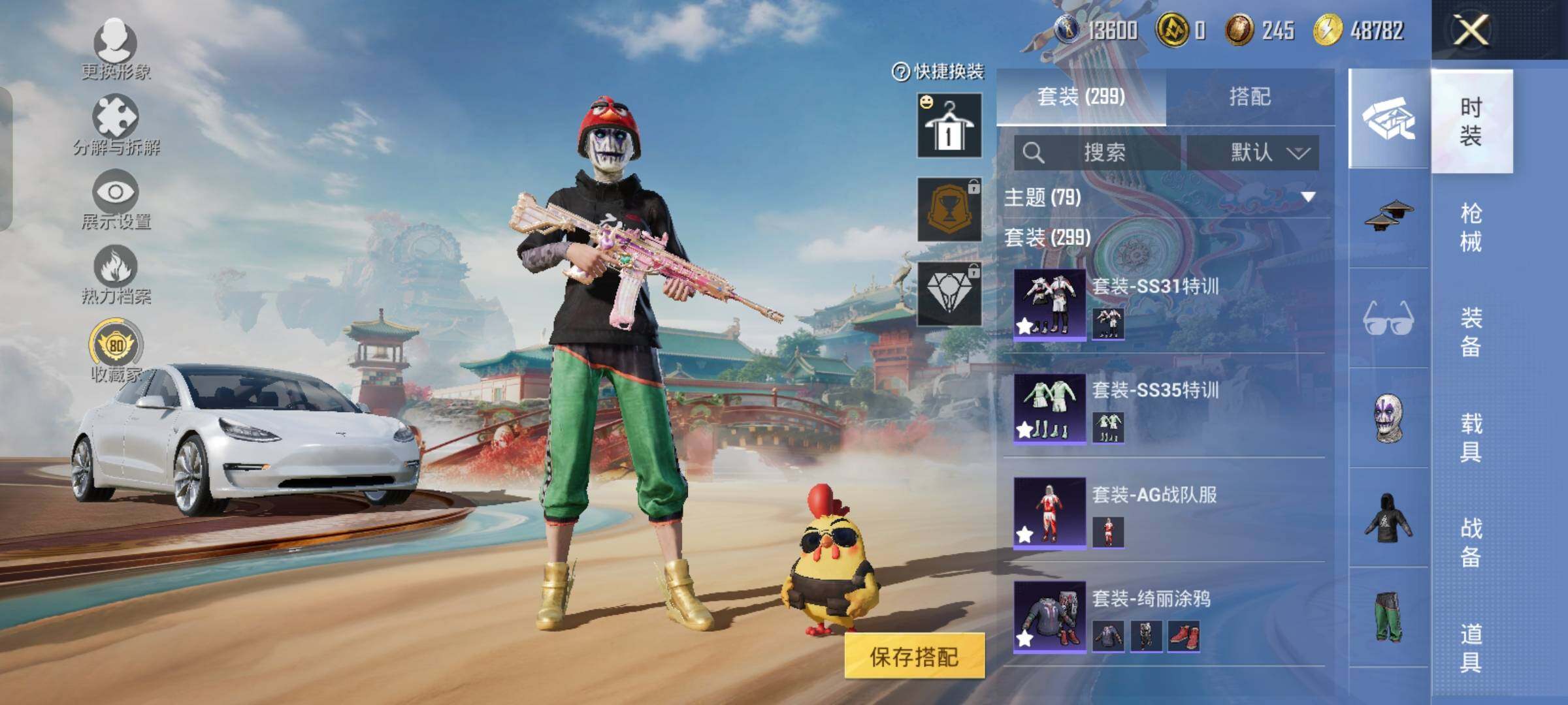 HPLX4162680和平精英账号详情图5