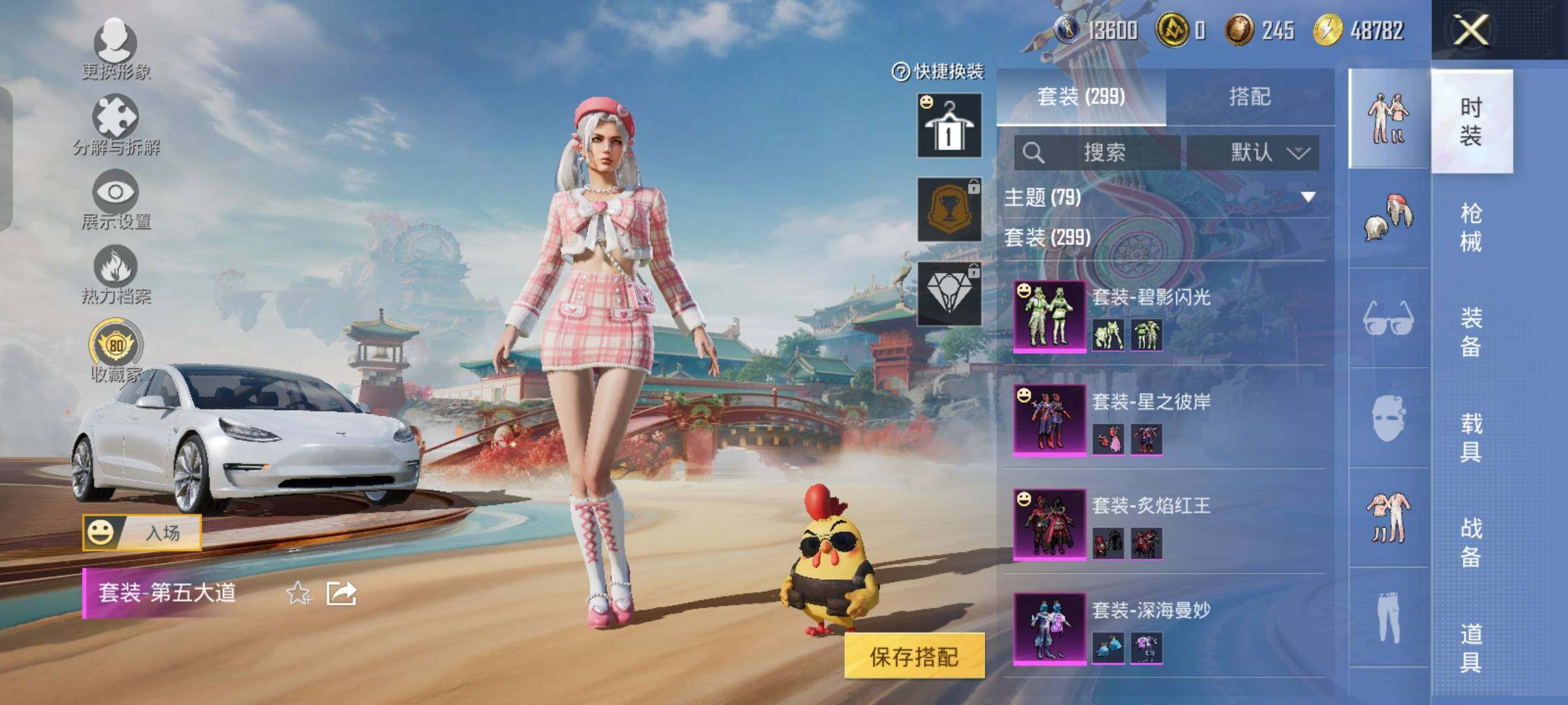 HPLX4162680和平精英账号详情图7