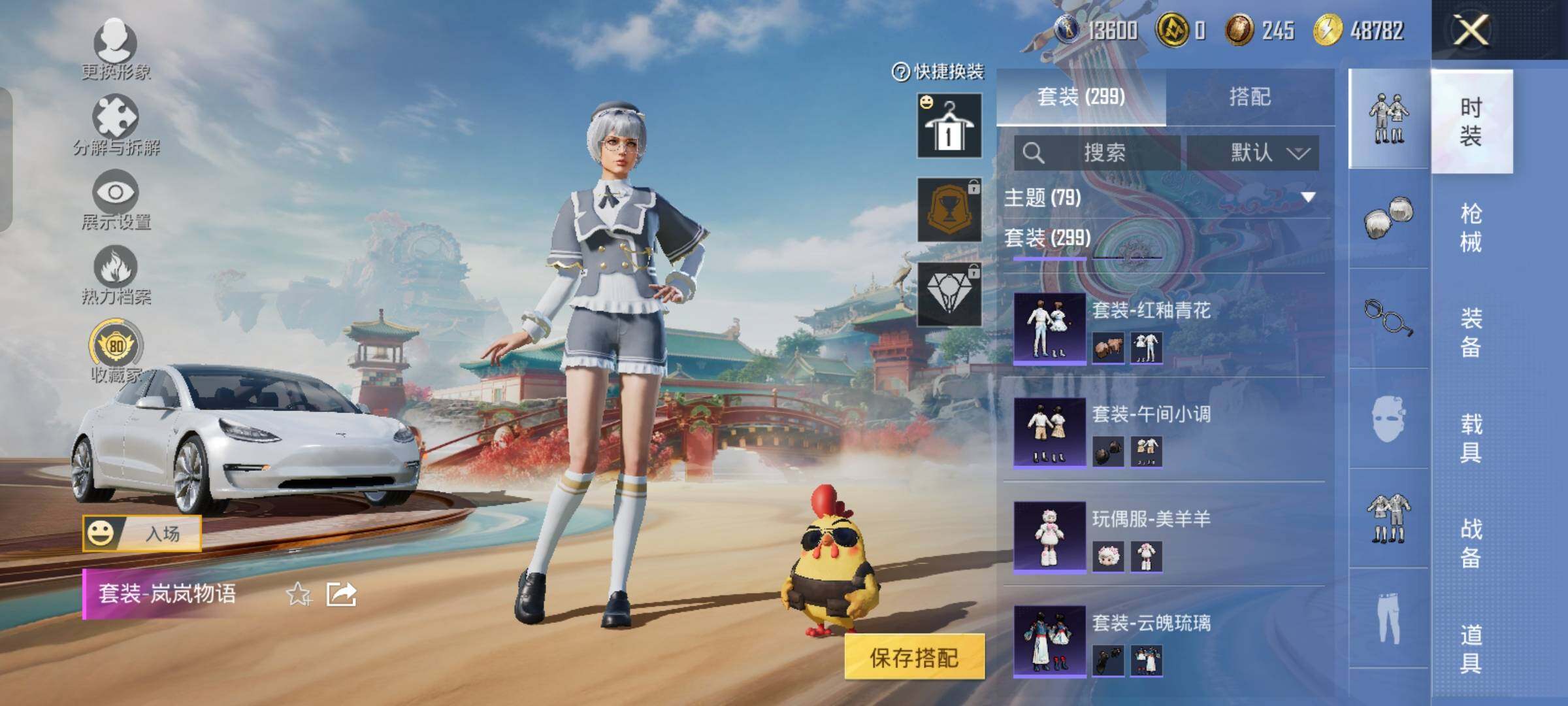 HPLX4162680和平精英账号详情图9