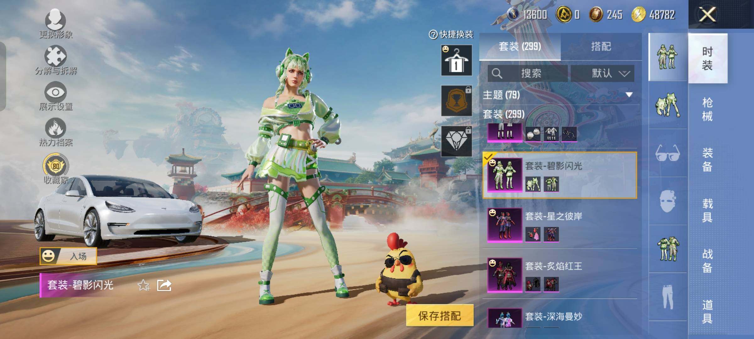 HPLX4162680和平精英账号详情图10