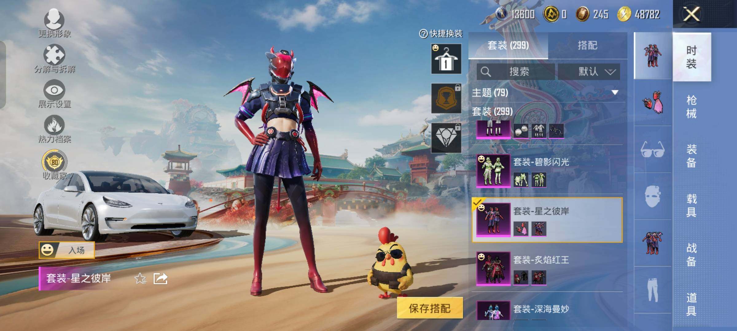 HPLX4162680和平精英账号详情图11