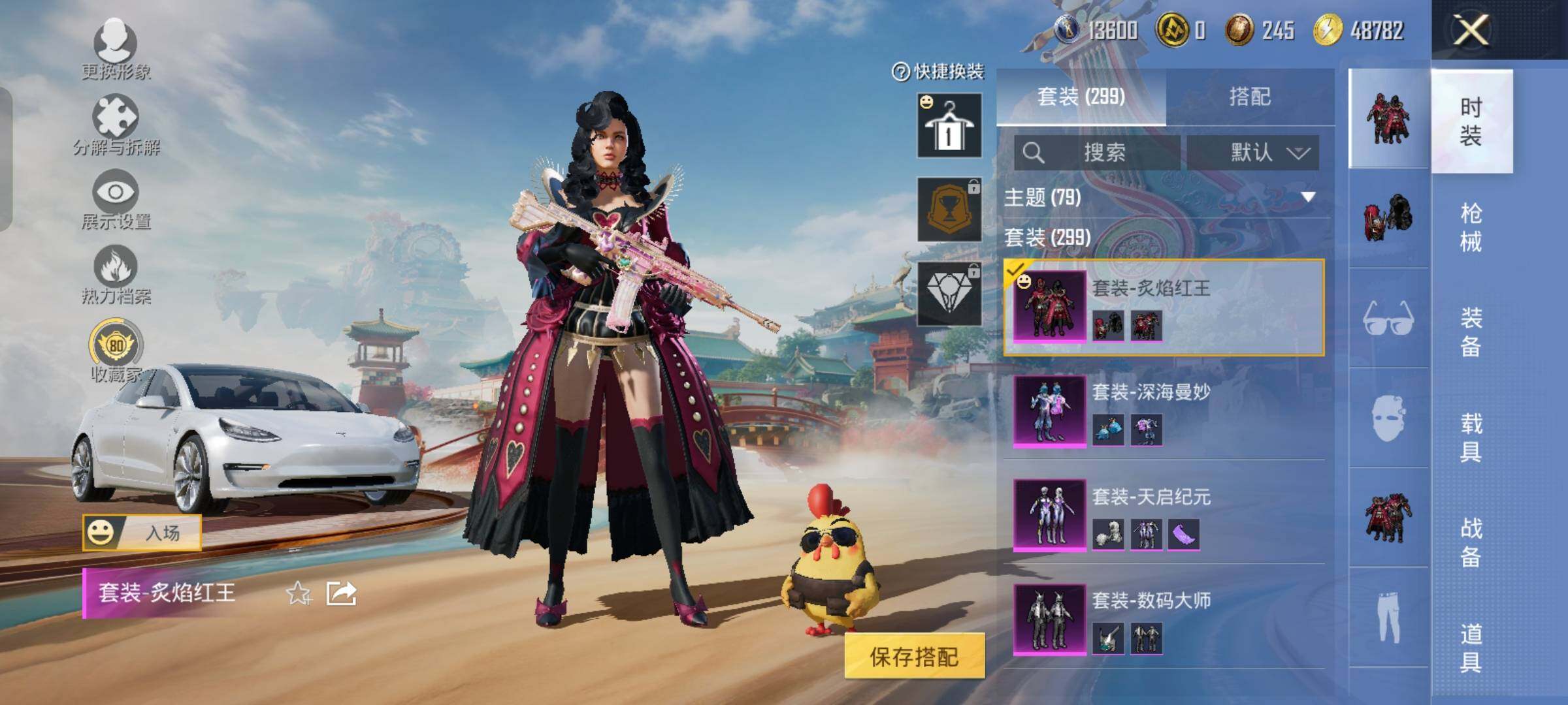 HPLX4162680和平精英账号详情图12