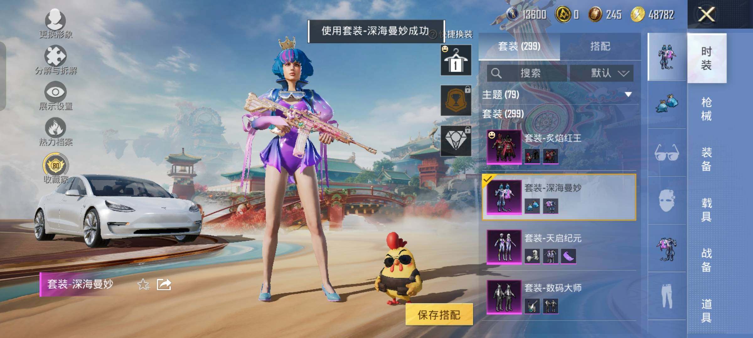 HPLX4162680和平精英账号详情图13