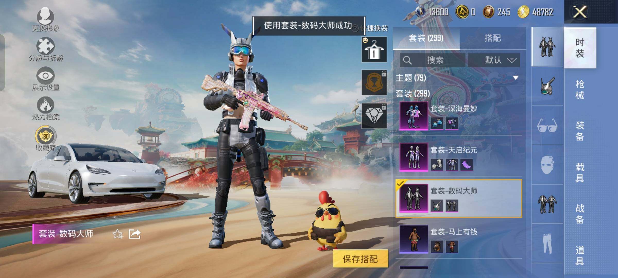 HPLX4162680和平精英账号详情图15