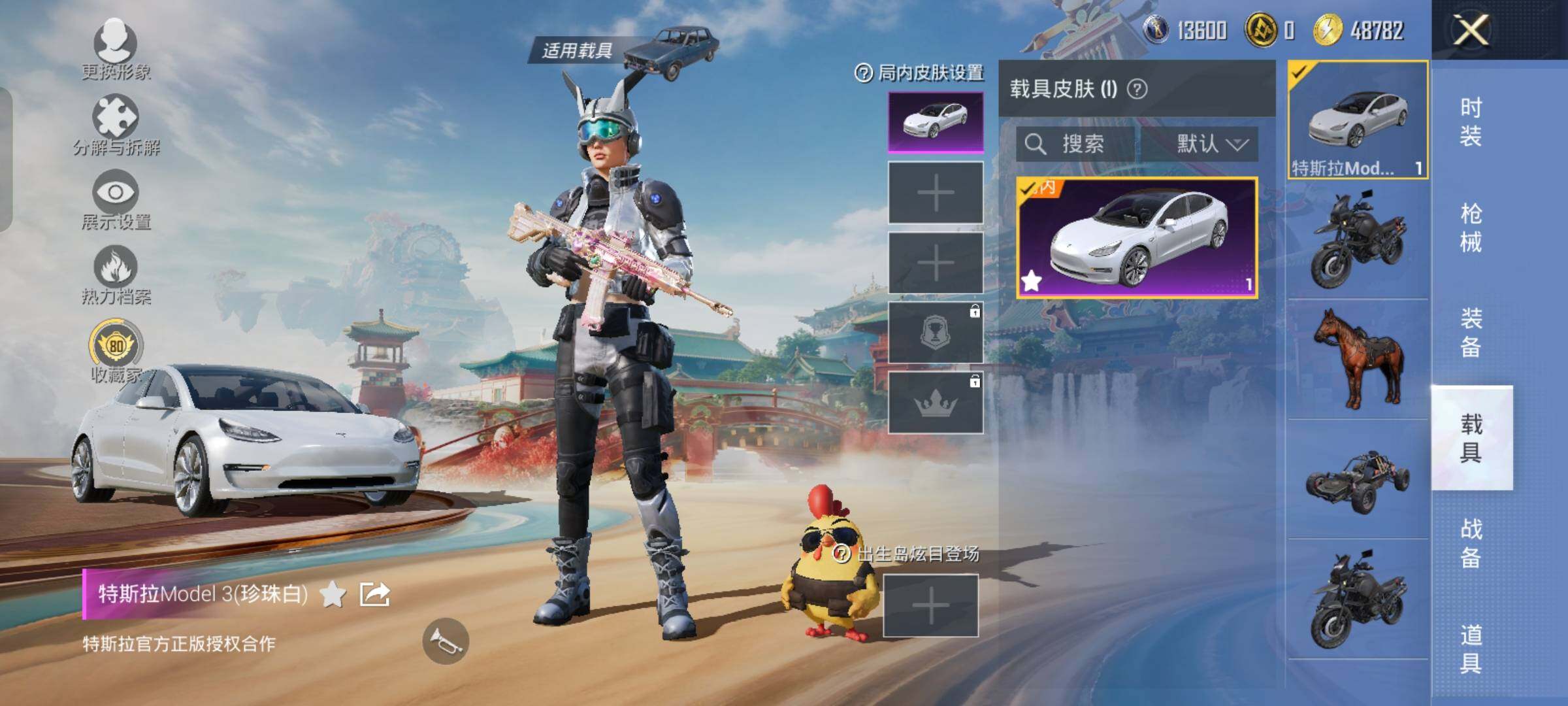 HPLX4162680和平精英账号详情图18