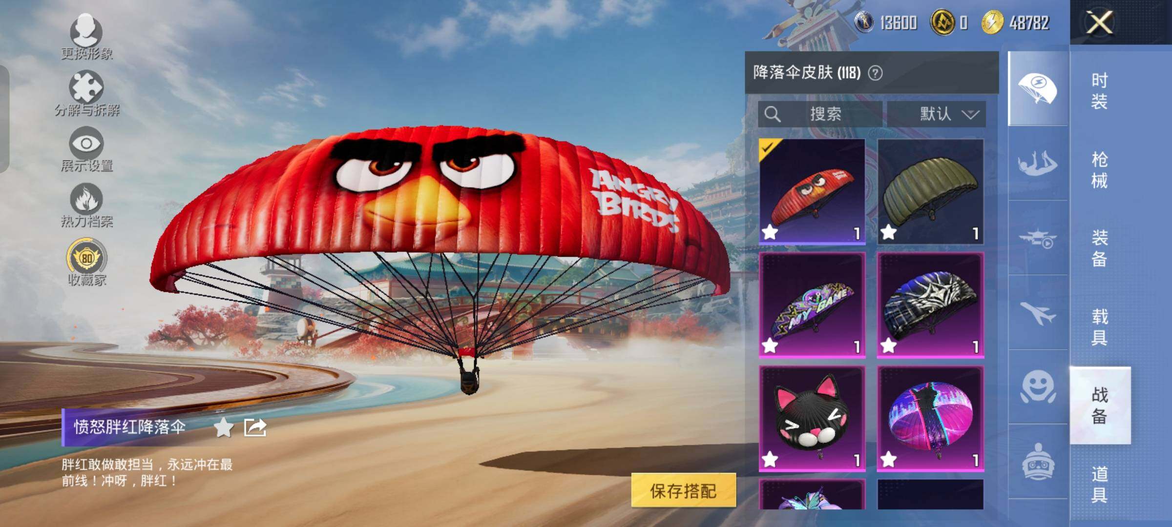 HPLX4162680和平精英账号详情图19