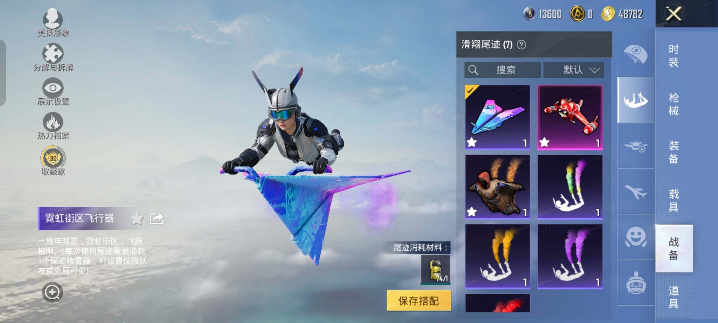 HPLX4162680和平精英账号详情图20