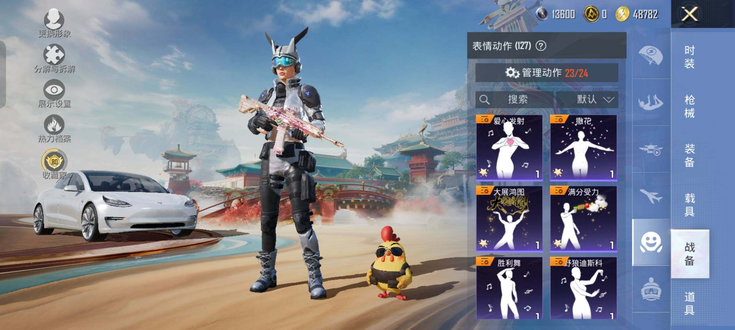 HPLX4162680和平精英账号详情图21