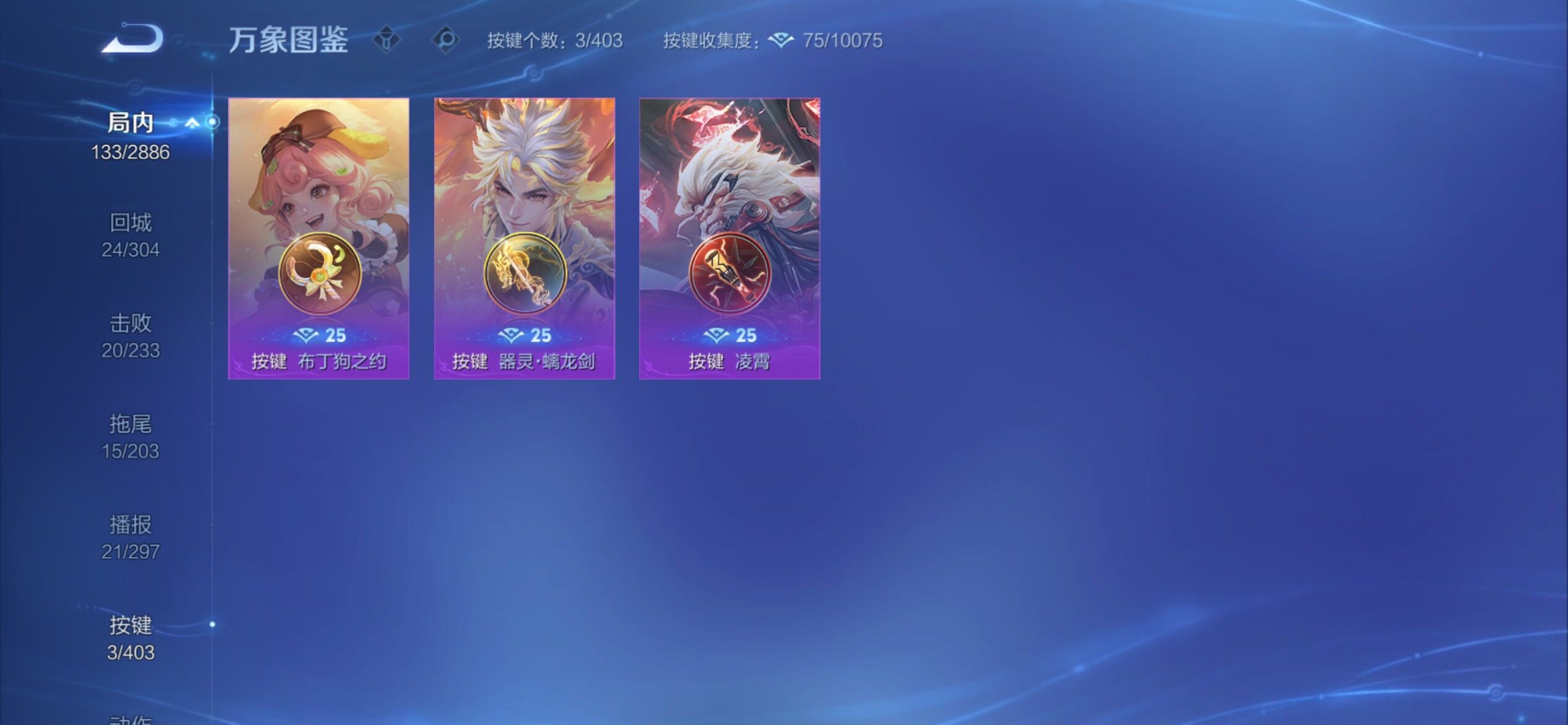 WZCMY4289215王者荣耀账号详情图13