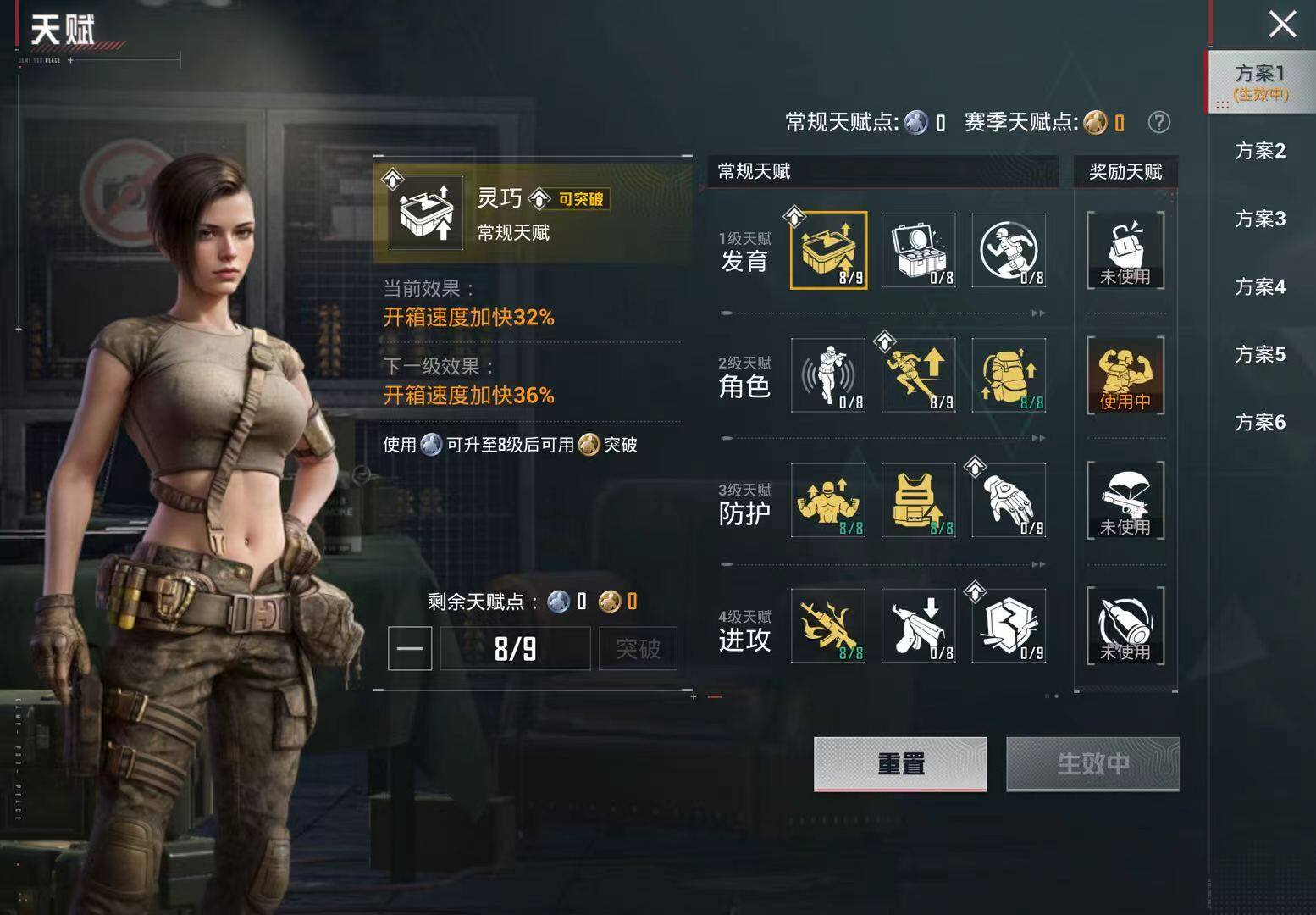 HPQM4171928和平精英账号详情图9 HPQM4171928和平精英账号详情图9