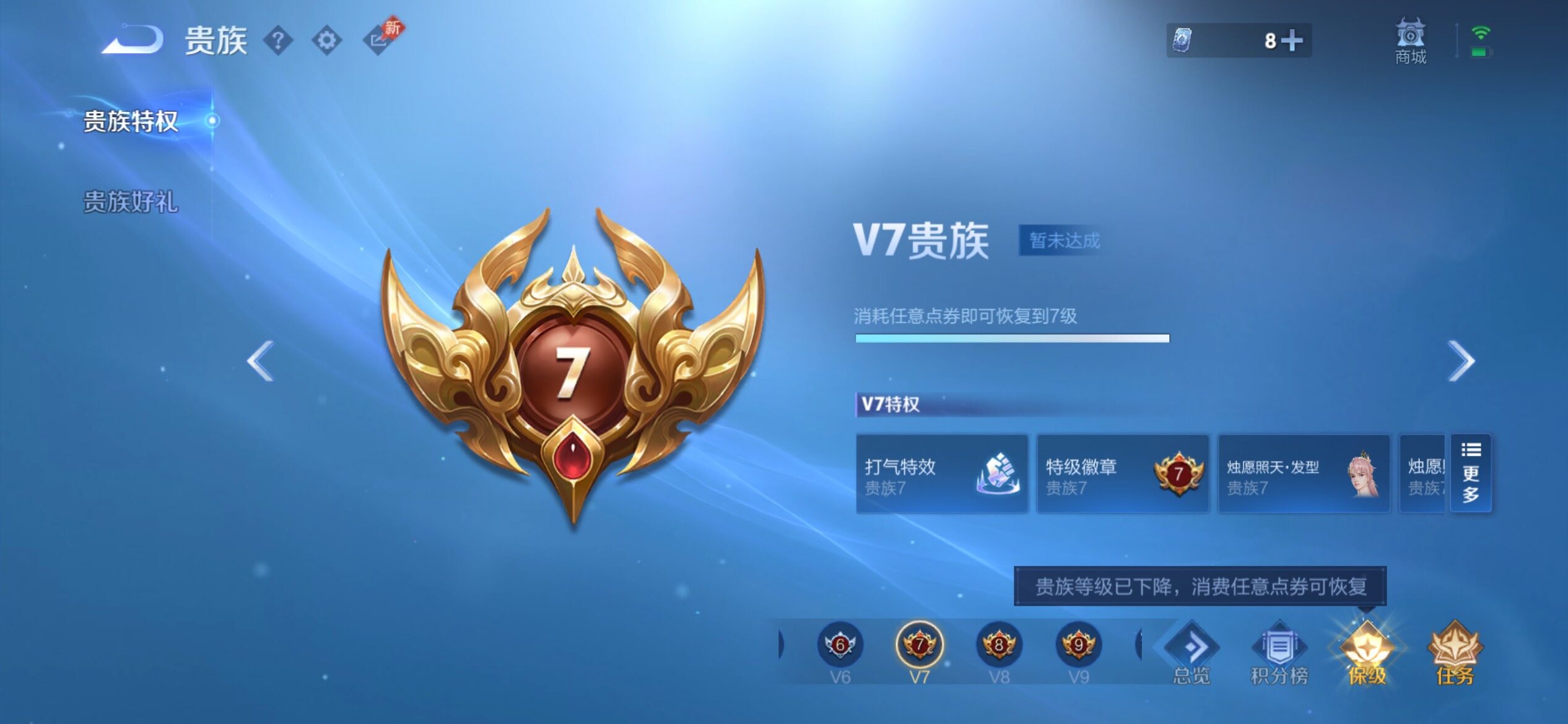 WZCMY4289215王者荣耀账号详情图17