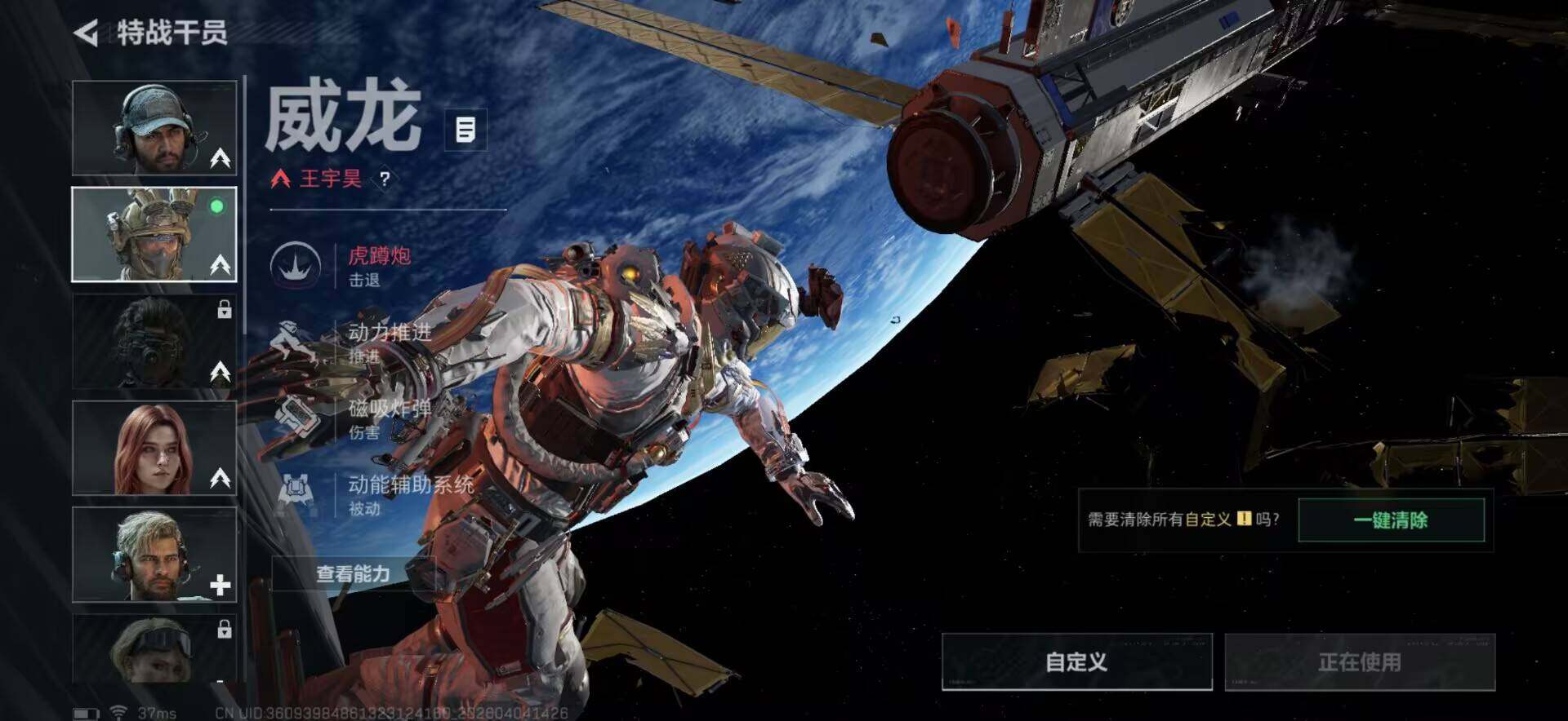 SJZEY488984三角洲行动账号详情图6