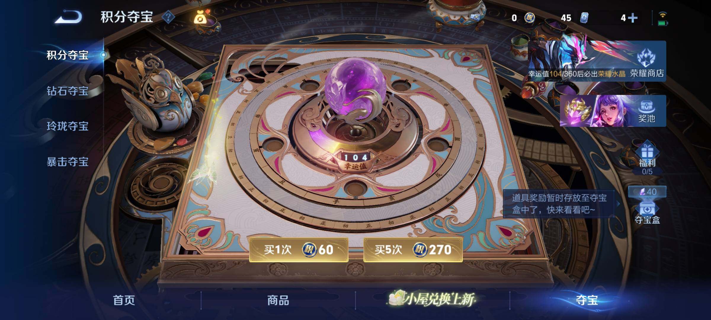 WZCMY4286958王者荣耀账号详情图9