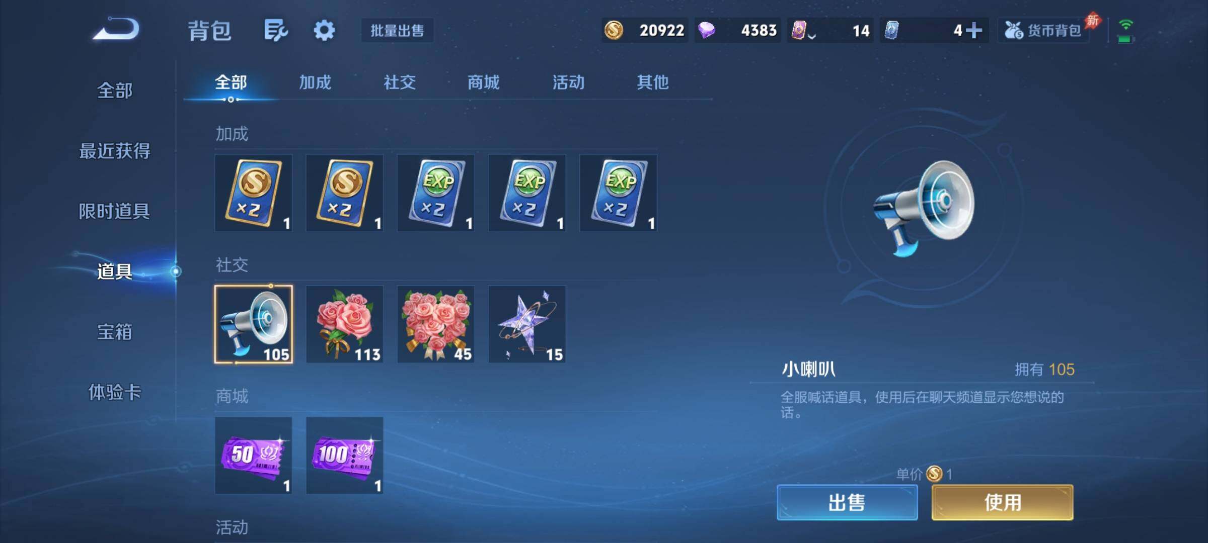 WZCMY4286958王者荣耀账号详情图11