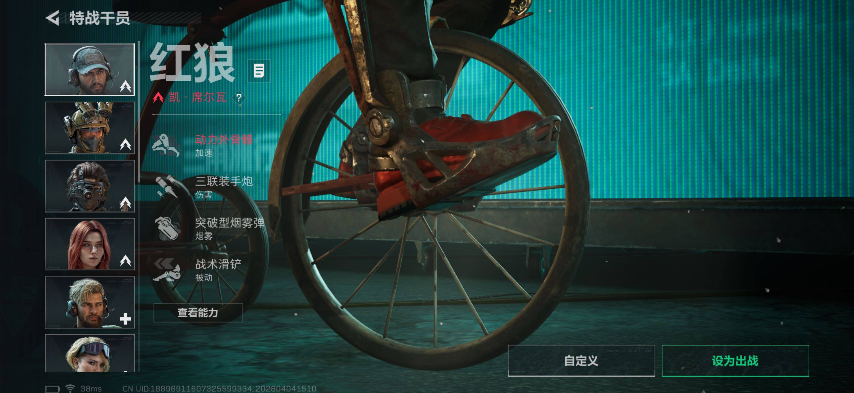 SJZQM492992三角洲行动账号详情图20