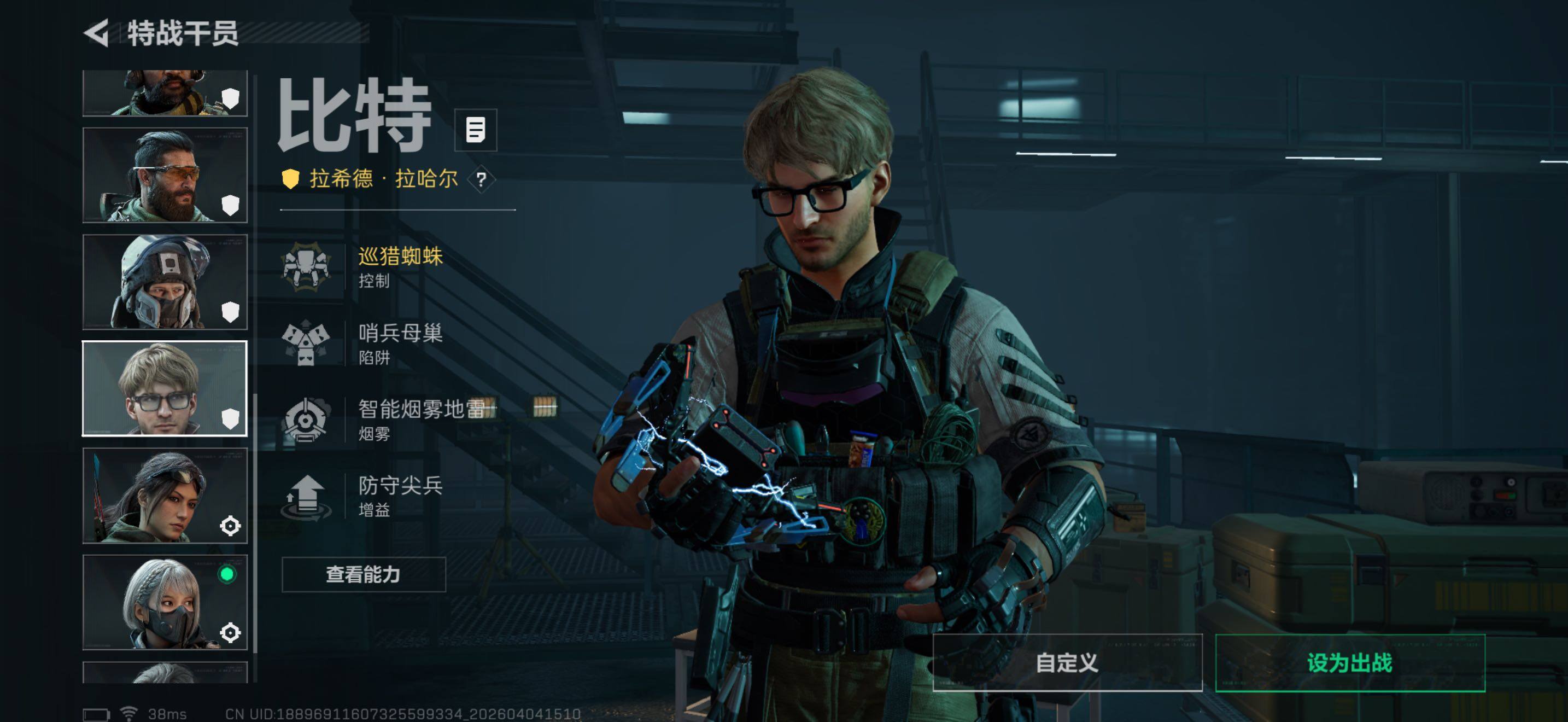 SJZQM492992三角洲行动账号详情图19