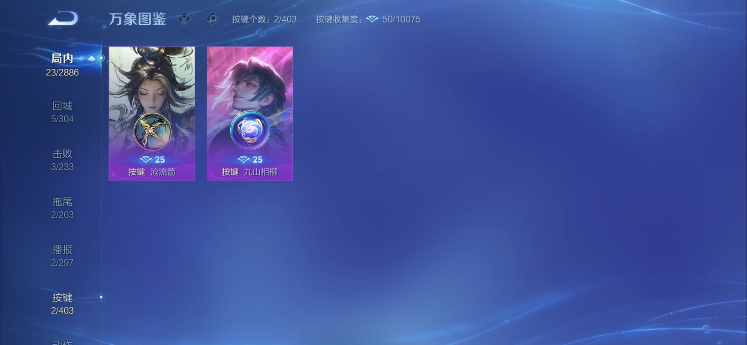 WZCMY4284759王者荣耀账号详情图8 WZCMY4284759王者荣耀账号详情图8