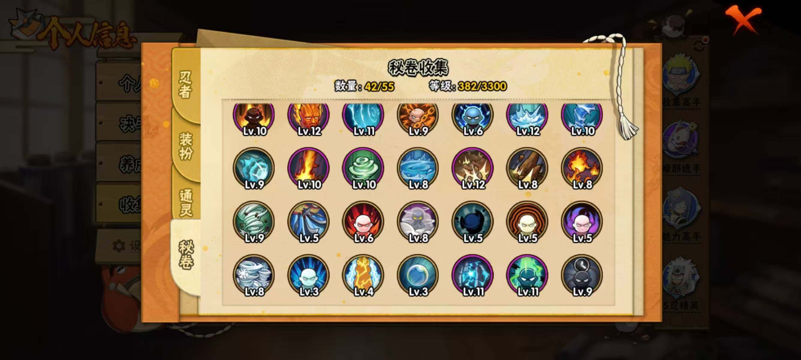 HYEY427187火影忍者账号详情图9