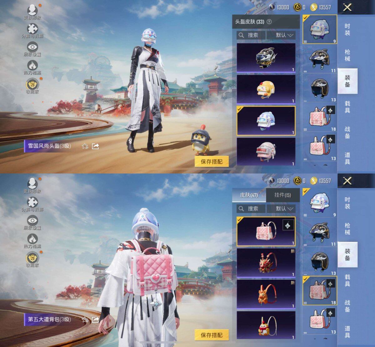 HPQM4160248和平精英账号详情图6