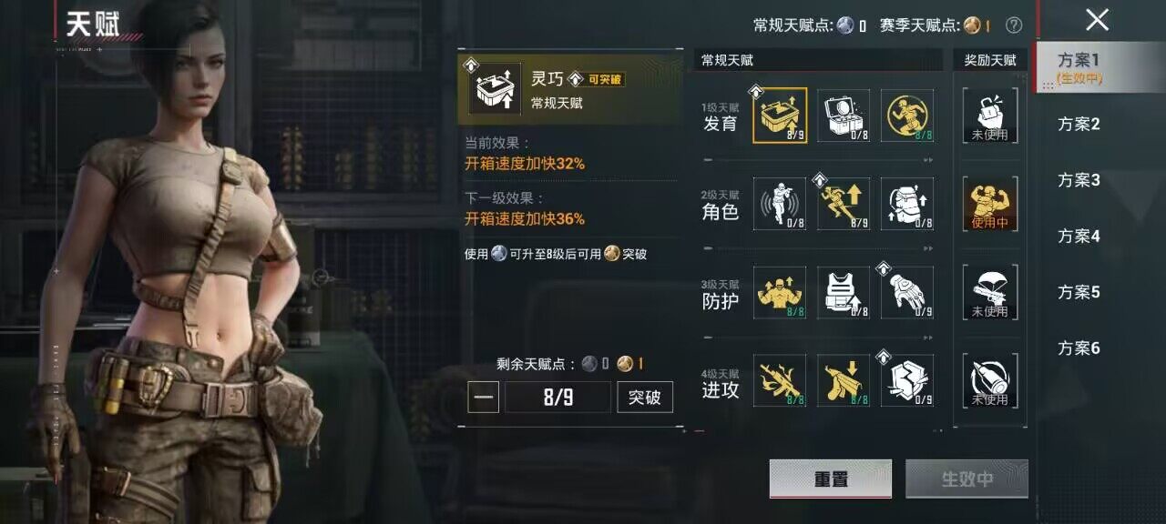 HPQM4159274和平精英账号详情图11 HPQM4159274和平精英账号详情图11