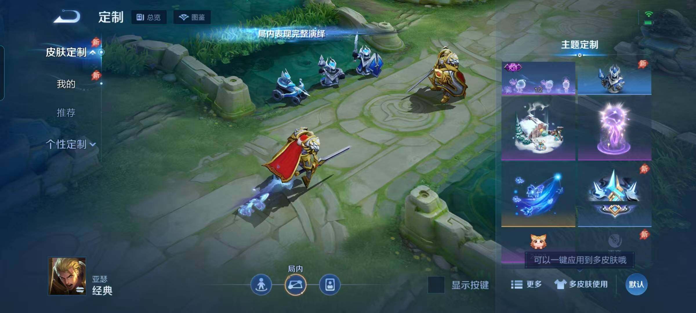 WZQM4284616王者荣耀账号详情图28