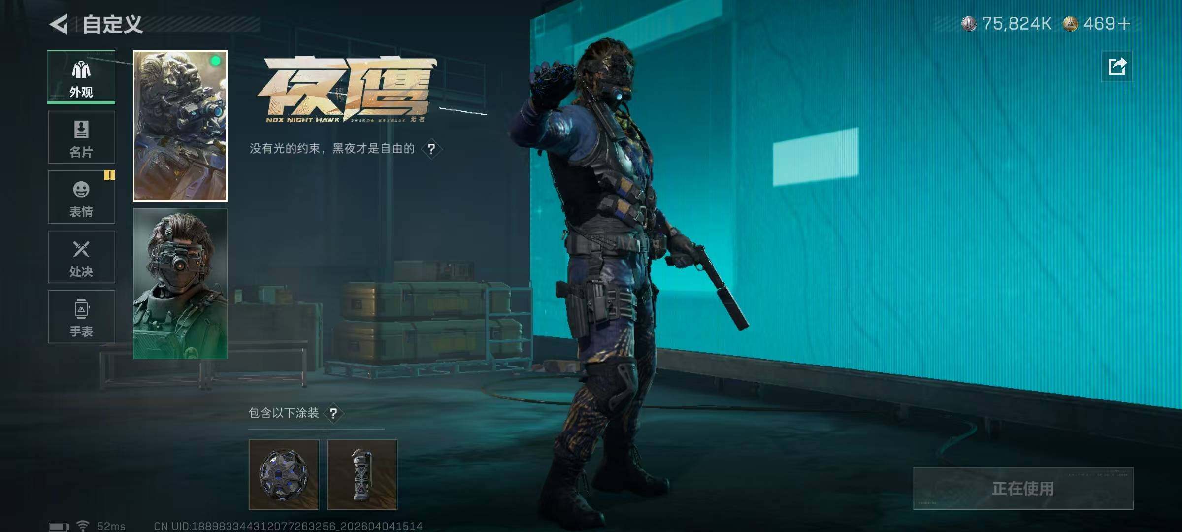 SJZQM492990三角洲行动账号详情图25