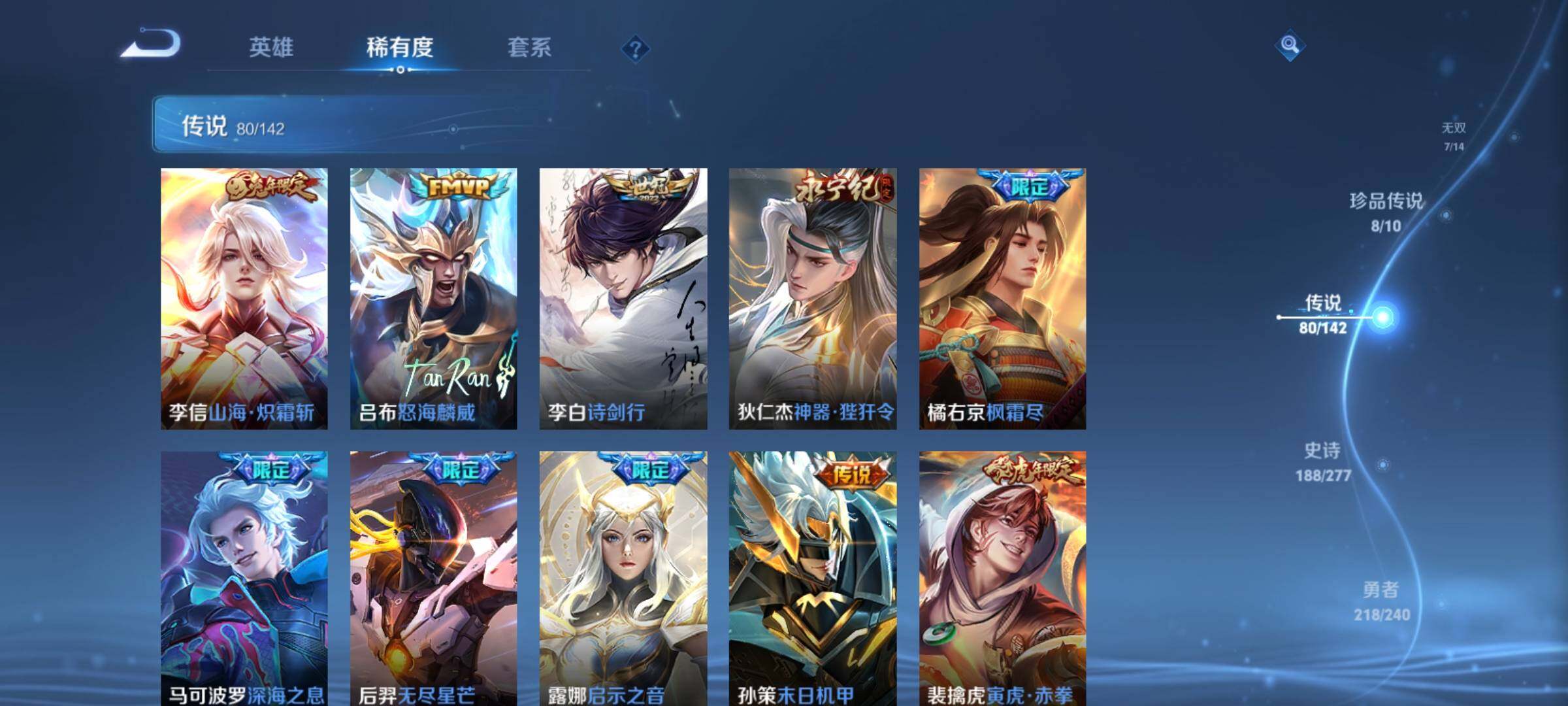 WZCMY4284673王者荣耀账号详情图19