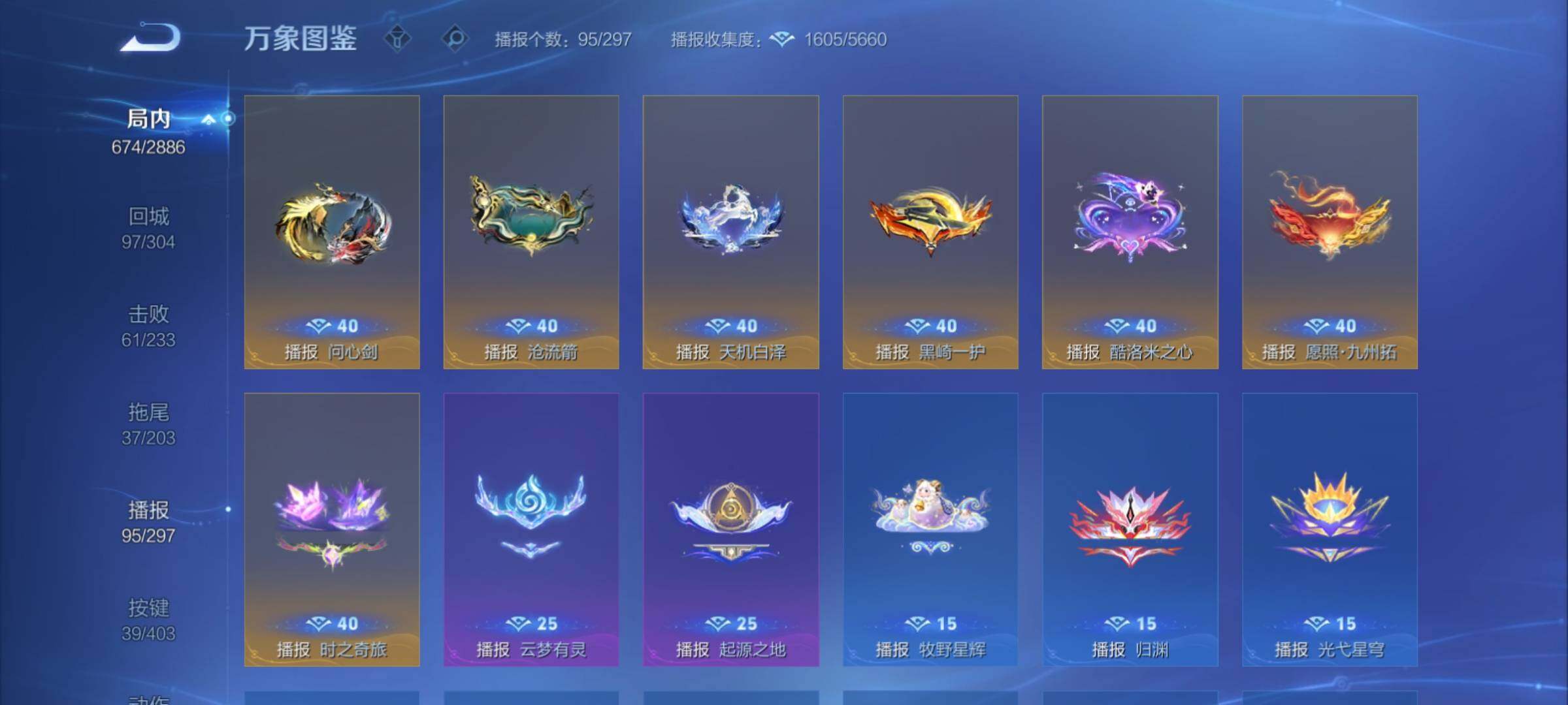 WZCMY4284673王者荣耀账号详情图24