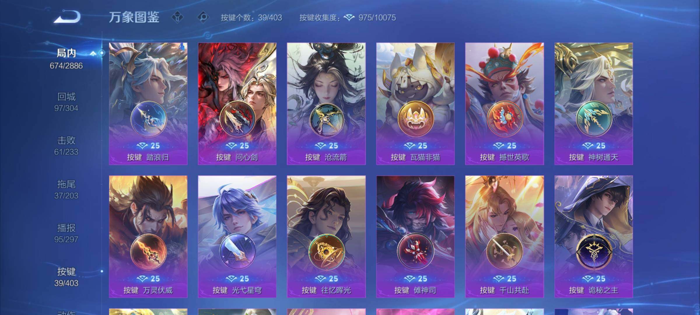 WZCMY4284673王者荣耀账号详情图23