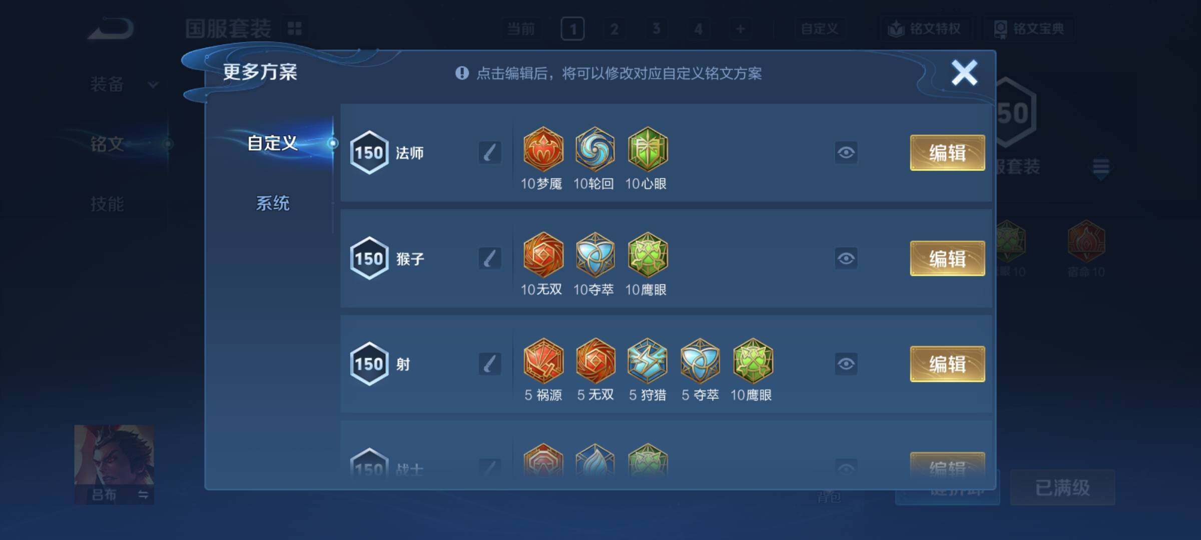 WZCMY4284673王者荣耀账号详情图26